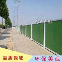 廠家供應環(huán)保塑鋼藍色/白色PVC圍擋/市政地鐵圍蔽施工PVC圍欄