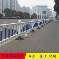 廣東廠家供應(yīng)市政城市道路護(hù)欄/人行機(jī)車隔離防護(hù)圍欄/美觀新穎