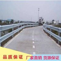 廠家供應(yīng)熱鍍鋅雙波護欄/高速公路隔離防護波形護欄