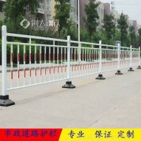 广东厂家供应蓝白色锌钢城市道路护栏/市政道路机车防护隔离京式护栏