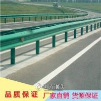 廠家供應(yīng)熱鍍鋅波形護(hù)欄/高速公路防撞防護(hù)雙波護(hù)欄/美觀大方