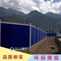 廣東廠家供應(yīng)PVC圍擋 道路建筑工地施工隔離圍蔽