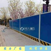 工地施工隔離圍蔽/塑鋼P(yáng)VC圍擋/可反復(fù)使用