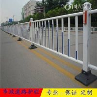 厂家供应锌钢城市道路防护栏/马路公路中央隔离京式防护围栏/美观大方