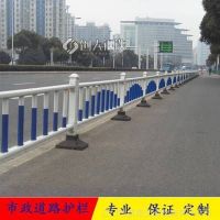 京式藍白色城市道路護欄/城市道路人行機車分隔道路護欄