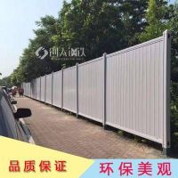 深圳市政城市道路施工隔離防護PVC圍擋