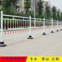 厂家供应蓝白色锌钢城市道路护栏/市政马路防护隔离围栏/美观大方