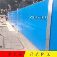 廣州雙層彩鋼泡沫莢心板圍擋/道路工地施工圍蔽護(hù)欄