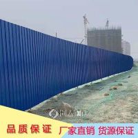 广东江门单层彩钢瓦围挡 工地施工外墙防护简易彩钢板围栏