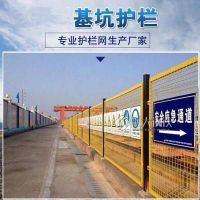工地现场防护基坑护栏/江门井口临边防护栏/美观大方