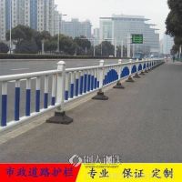 廠家供應藍白色鋅鋼城市道路防護欄/市政道路防護隔離道路圍欄