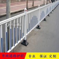 城市交通鍍鋅噴塑鋼護(hù)欄/市政道路中央隔離城市道路護(hù)欄