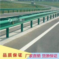 廣東江門熱鍍鋅雙波三波防護欄/高速公路鄉(xiāng)道防護波形護欄