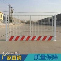 廠家供應(yīng)黃黑網(wǎng)狀基坑護欄/建筑工地1.2*2m防護基坑圍欄