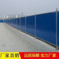 廣東東莞建設(shè)工地圍蔽施工隔離分道雙層彩鋼泡沫夾心板圍擋