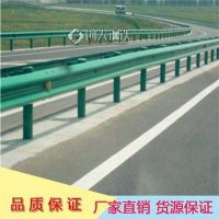 廠家供應(yīng)雙波三波防護(hù)欄/高速公路鄉(xiāng)道防護(hù)隔離波形護(hù)欄