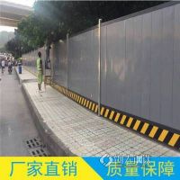 廣東平面彩鋼扣板圍擋 道路施工隔離防護(hù)圍蔽護(hù)欄 優(yōu)惠