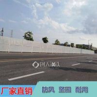 廣東江門道路改造施工穿孔鍍鋅沖孔板圍擋/美觀大方