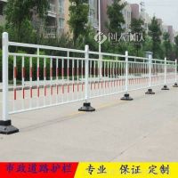 蓝白色城市锌钢道路护栏/马路机车中央分隔防护道路护栏/美观新颖
