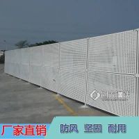 珠海鍍鋅烤漆沖孔板圍擋 工地道路施工抗風(fēng)防護(hù)穿孔圍蔽