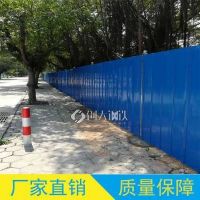 江門蓬江區(qū)單層簡(jiǎn)易型彩鋼瓦圍擋 道路工地隔離彩鋼板圍欄 供應(yīng)