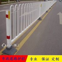 藍(lán)白城市道路護(hù)欄/公路隔離防護(hù)分道京式圍欄