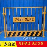 工地临边防护隔离黄黑网状基坑护栏/2*1.2m基坑围栏/美观新颖