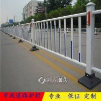 厂家供应蓝白色锌钢城市道路护栏/马路市政公路防护隔离防护围栏/美观大方