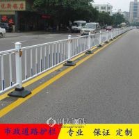 廣東廠家供應(yīng)市政城市道路中央隔離防護(hù)道路防護(hù)圍欄 美觀新穎