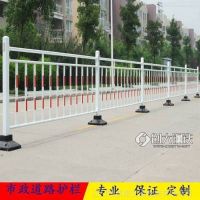 广东厂家供应蓝白色城市道路护栏/公路马路中央隔离防护围栏/美观大方