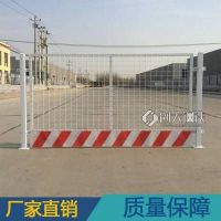 1.2/2m防护隔离基坑护栏/工地临边警示竖管基坑围栏