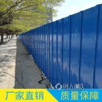 广东0.326单层彩钢板围挡 道路工地施工安全围蔽