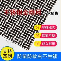 碳钢金刚网304不锈钢纱网高清高透网腾祥丝网厂