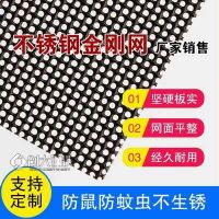 高强度铝合金门窗防盗网304金刚网高清高透不锈钢纱网