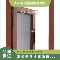 合金高弹网硬度高耐腐蚀304*10目黑色纱网防鼠防盗