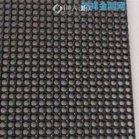 06黑色圆孔金刚网防蚊防鼠防盗合金高弹网腾祥纱网