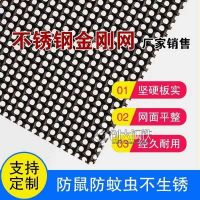 防盗防蚊虫窗纱 静电喷涂 高清网尺寸高弹网颜色金刚网