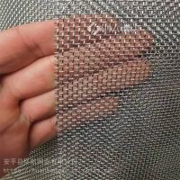 环航 金刚网测试 不锈钢网丝网拉铝箔 过滤网轧花网