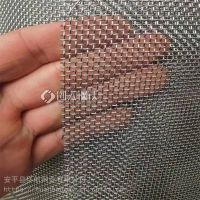环航 金刚网有哪几种 纱窗纱网不同 过滤网筒10