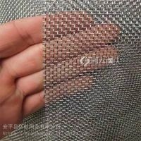 环航 济南金刚网纱窗厂家 窗纱网袋厂家 洗衣机过滤网在哪里