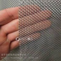 环航 金刚纱高透网 纱窗纱网 窗纱 管过滤网 不锈钢