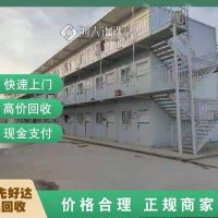 蜀山區(qū)酒店家具回收-公司報價