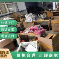 合肥滨湖空调回收-站点上门