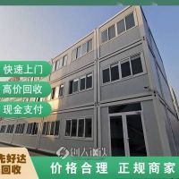 廬江縣***賓館回收-公司報價