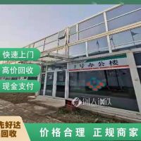 合肥公司清仓回收-站点上门