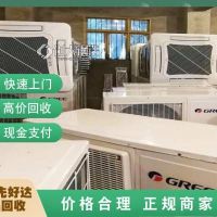 合肥滨湖***饭店回收-当场结算