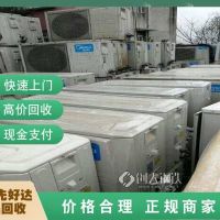 廬江縣廢鐵電纜回收-當場結算