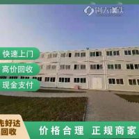 廬陽區(qū)辦公設備回收-站點上門