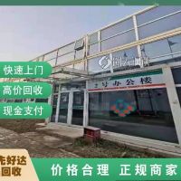 合肥淘汰设备回收-当场结算
