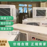 廬江縣辦公電腦回收-當場結(jié)算